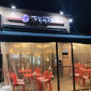 깜닭치킨 - 노원구 한글비석로1길 59 | 깜닭치킨