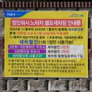 양성농협주유소 이미지