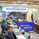 장수농업협동조합 이미지