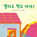 수봉도서관 이미지