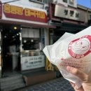 해피베이커리(Happy bakery) | 서울에서 즐기는 홍콩빵 뽀로요! 서촌 뽀로요 맛집 호미당 홍콩빵태국커피