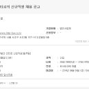 법무법인인터로