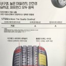 타이어뱅크 포항점 이미지