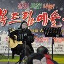 행복드림예술무대 이미지
