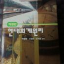 도서출판대명