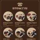 된장마을고깃집