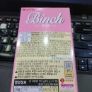 프로마쥬 이미지