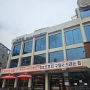 짱대박PC | 청주맛집) 복대동 삼겹살 맛집, 육화점 청주복대점 후기
