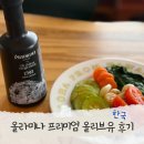 올라 | 스페인 프리미엄 올리브유 엑스트라버진 올리브오일 올라미나 후기