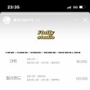 플러피 스튜디오 이미지