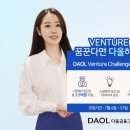 다올 이미지