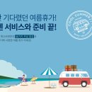 클린카서비스 이미지