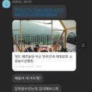 청도글램핑소꿉놀이