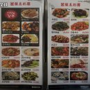 형제양꼬치 - 서귀포시 명동로 28-1 | 형제양꼬치