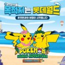 올월드굿즈