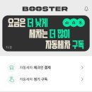 진주세차장 이미지