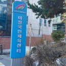 마장국민체육센터 | [마장동 수영장]마장국민체육센터:: 토요일 오후 자유수영 솔직후기