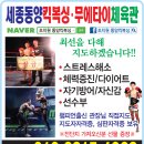 조치원_고려대학교 이미지