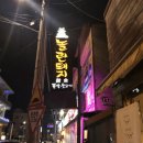 신읍2길 이미지