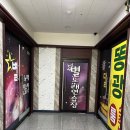 똥광 노래연습장 이미지