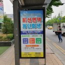 법무사김재현사무소 이미지
