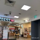 테루카츠홈플러스