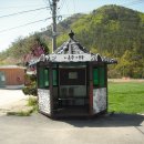 운주목재