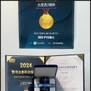 (주)씨앤제이헬스케어 | 의정부헬스장 시설이 쾌적하고 넓은 희핏 PT&amp;헬스