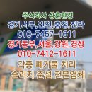 고상주유소 이미지