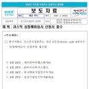 제이피아이헬스케어 이미지