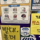 쥬씨차얌 - 부평구 광장로 16 | 쥬씨차얌