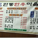 미래한우마을 이미지