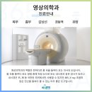 365하하병원 이미지