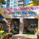 한국창의어린이집 이미지