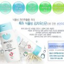 (주)프로바이오닉 네이버블로그