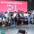 제21회 영등포 미술협회 정기전 이미지