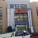 장안2동 주민센터 이미지