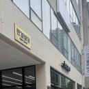 햐로 이미지