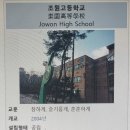 수일로233번길 이미지