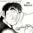 무봉리토종순대국하남