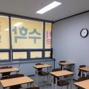 올킬수학전문학원