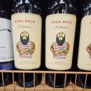 Y마트연제플러스점 | 260122 _ 홈플러스 1월 와인 재고정리 실사 후기｜만원대부터 건지는 와인들