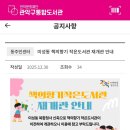 미성동 책의향기작은도서관 네이버블로그
