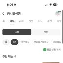 금시골여행 이미지