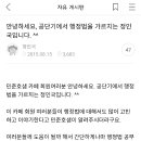 민준호쌤 카페에 예전 정인국 선생님 쓰신 글이!! 이미지