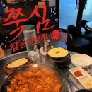 강남동볶음밥주는쭈꾸미 | 광주 첨단 쭈꾸미 쭉심 첨단직영점 매콤한 쭈삼과 날치알볶음밥 후기