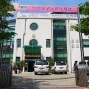 인천시 노인복지회관 이미지