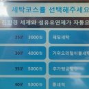 이지워시 이미지