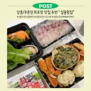 태란 펜션 | 강릉/주문진 횟집 맛집 ‘일출횟집’ - 대게회 2인세트로 숙소 파티 했더니 기대 이상!(포장·맛·친절...
