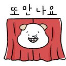 홈런복권